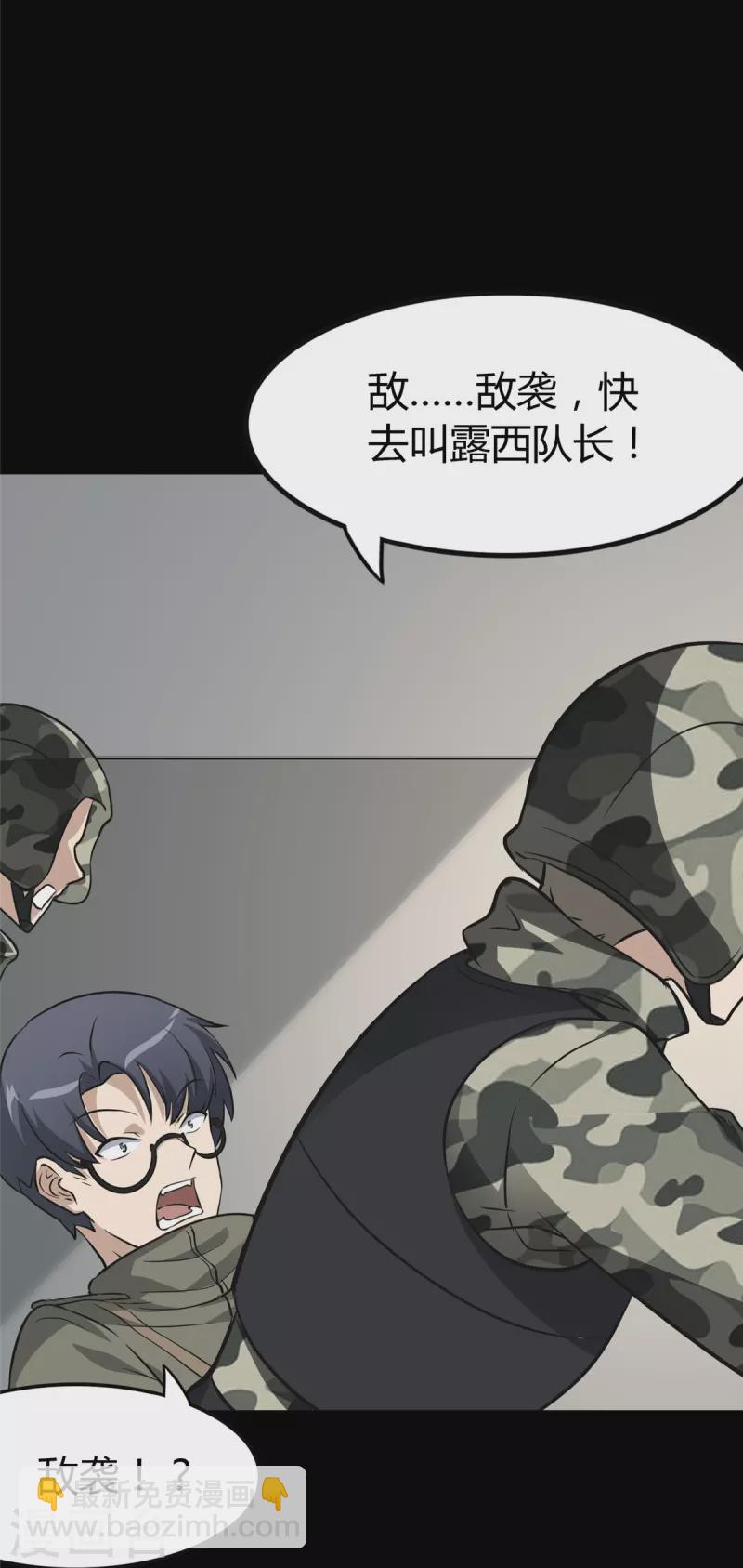 第266话(1/2)-第271话