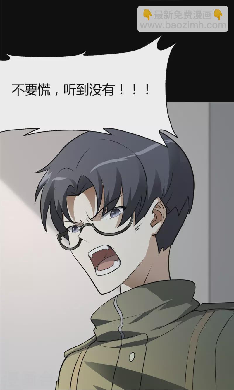 第266话(1/2)-第271话