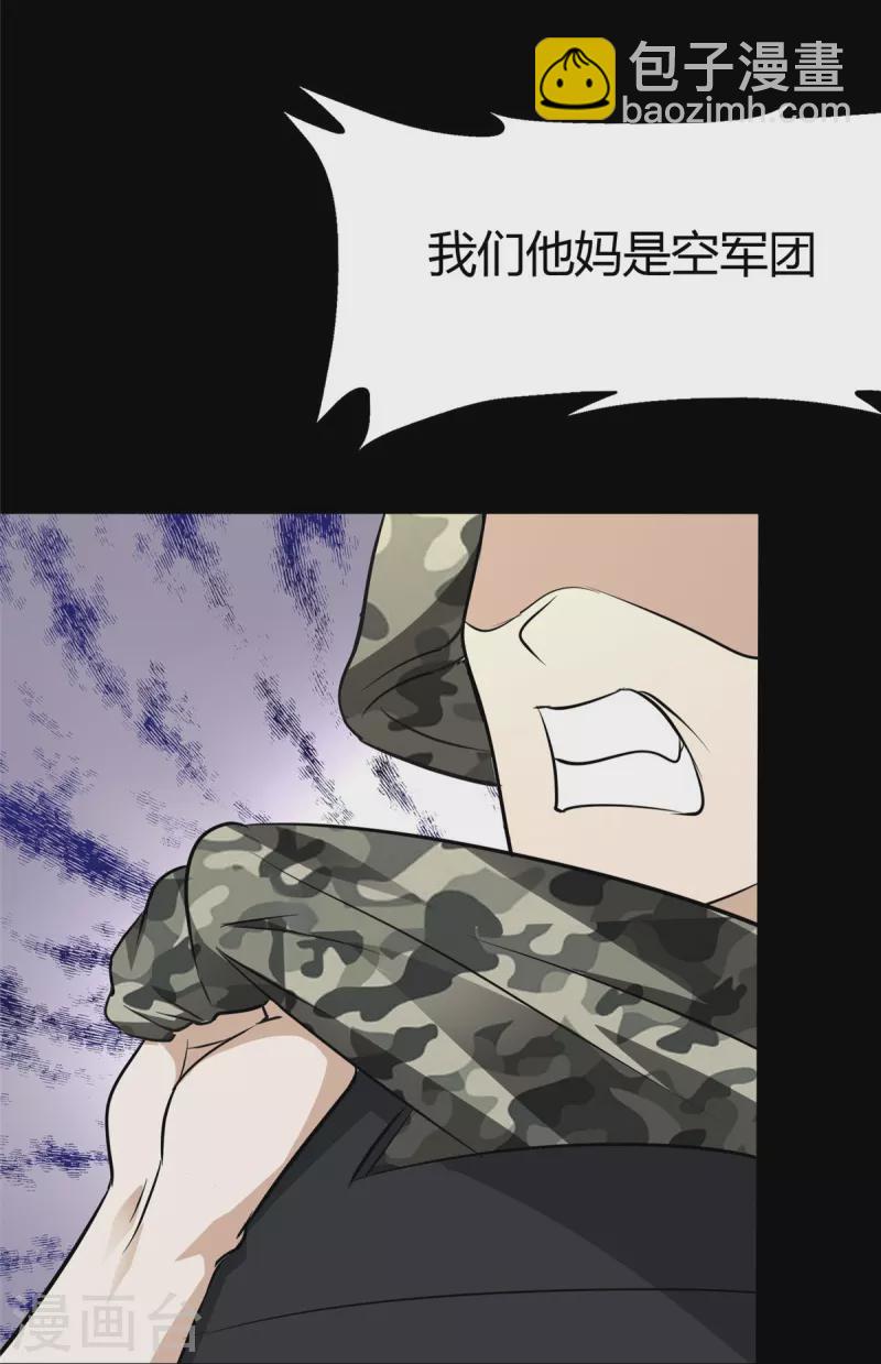 第266话(1/2)-第271话