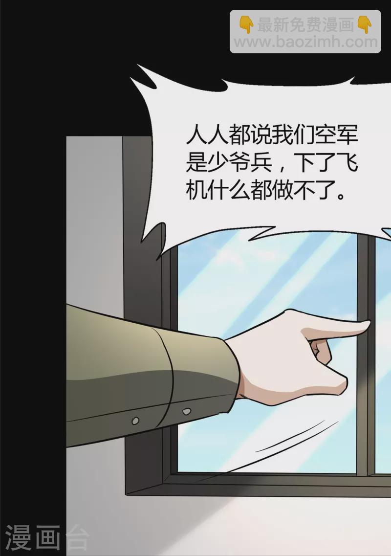 第266话(1/2)-第271话