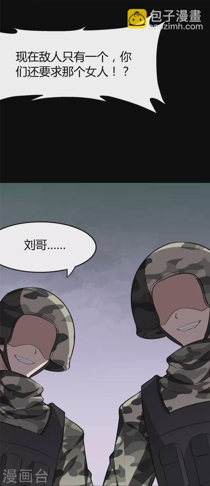 第266话(1/2)-第271话