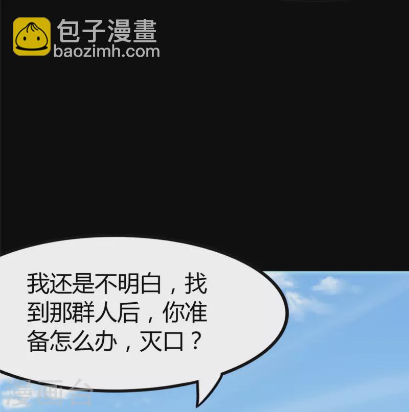 第266话(1/2)-第271话