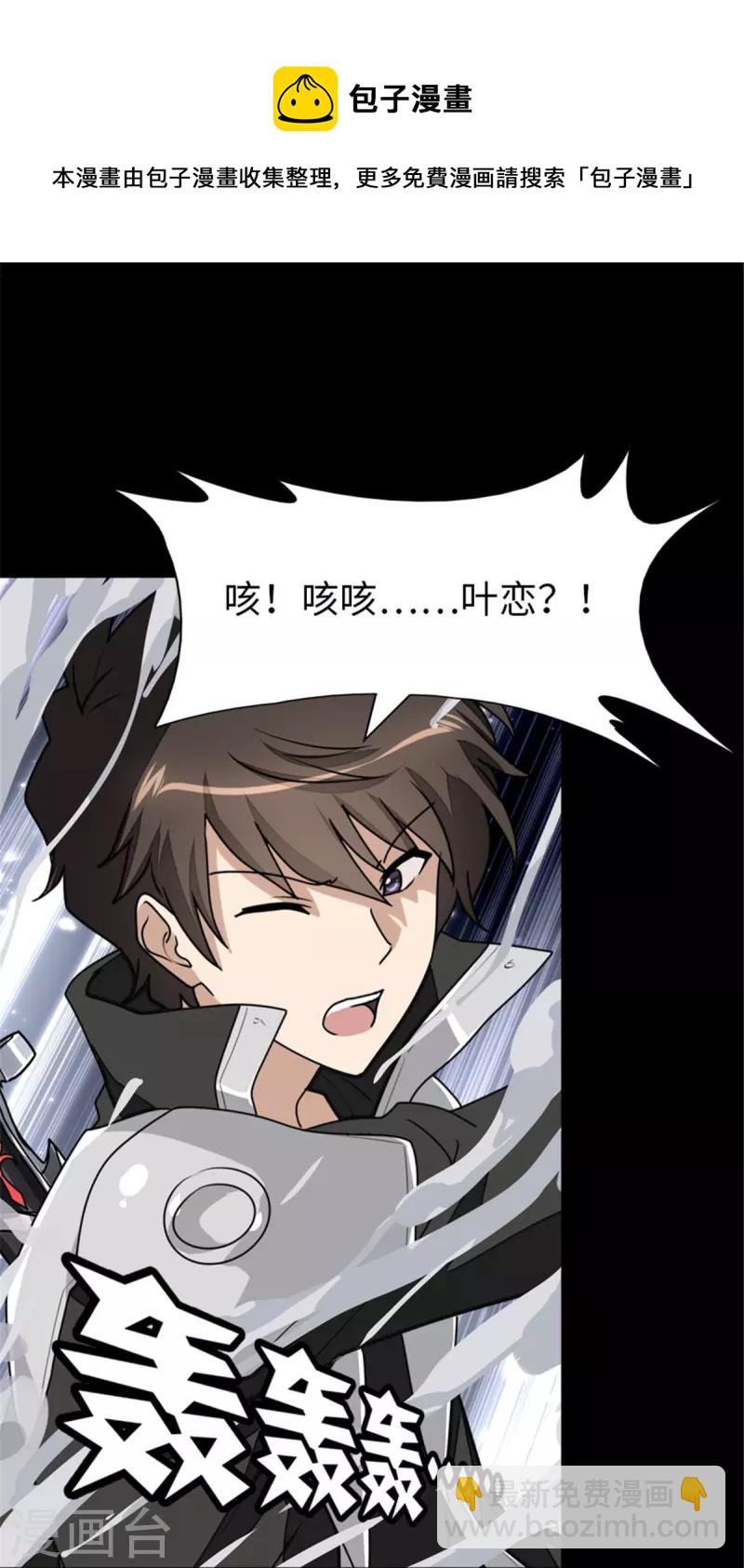 第268话-第273话