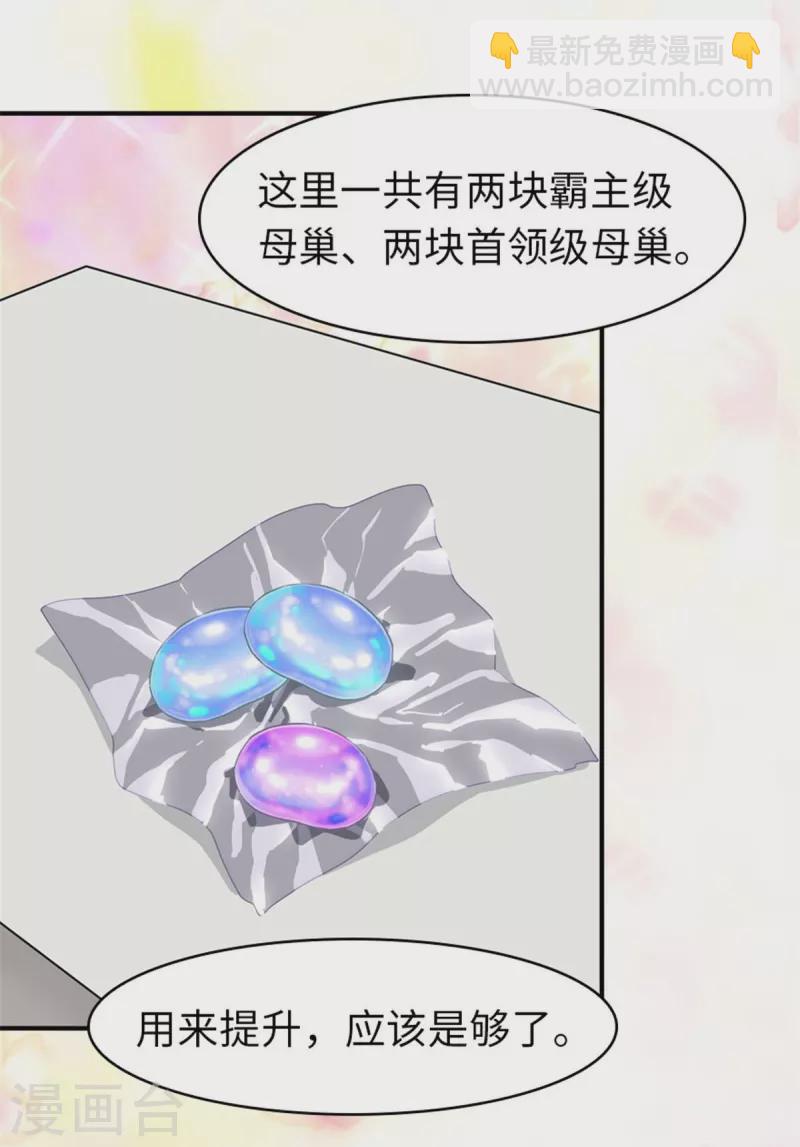 第268话-第273话