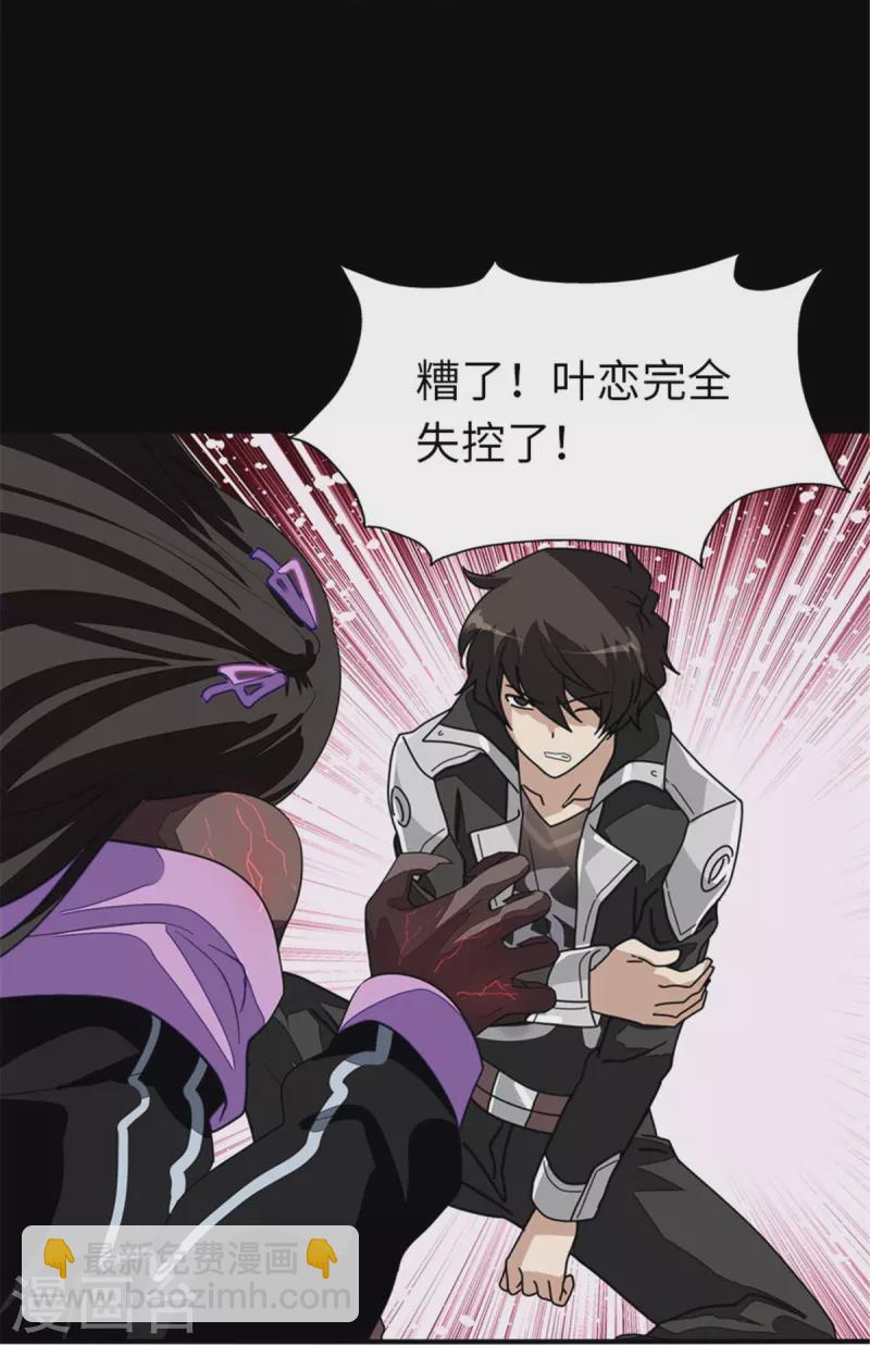 第268话-第273话