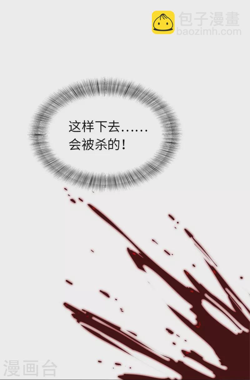 第268话-第273话
