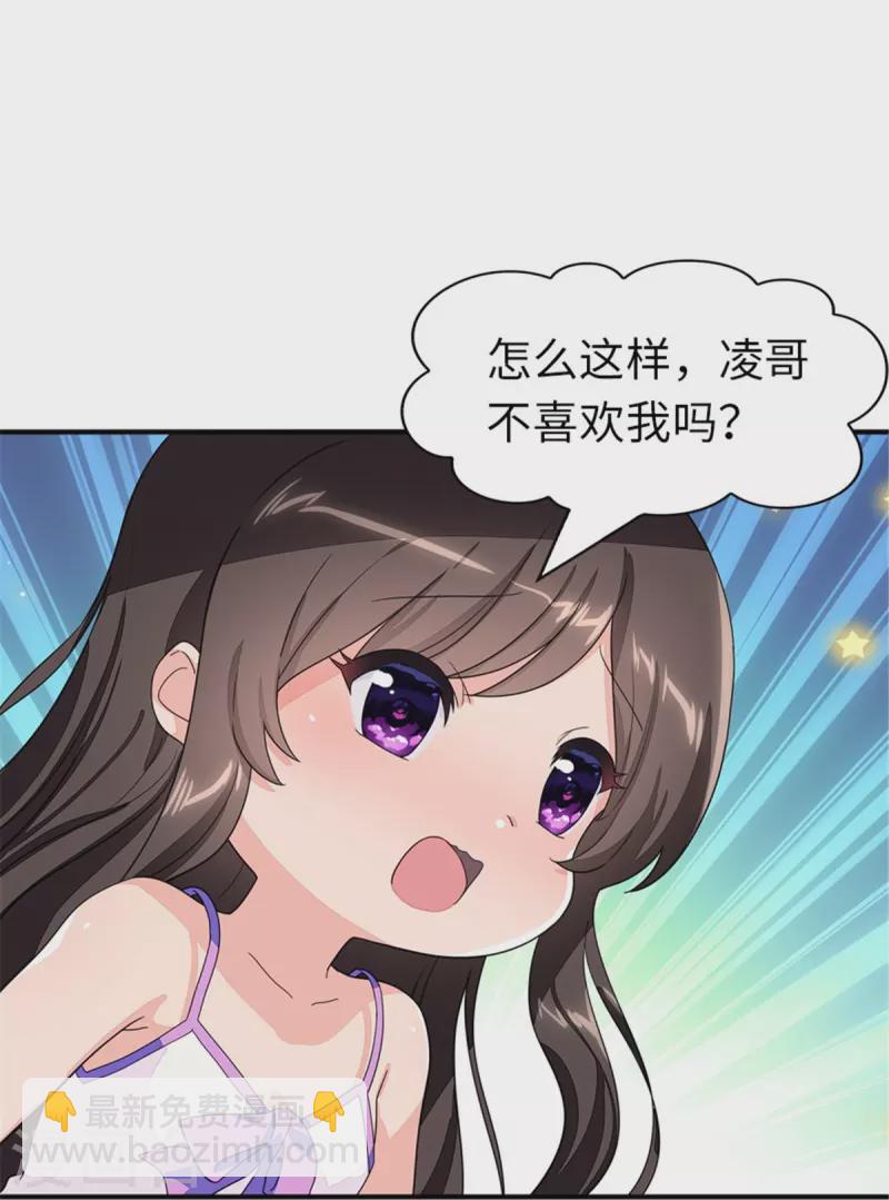 第268话-第273话