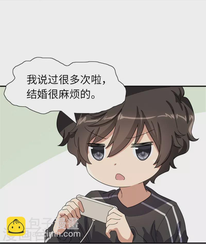 第268话-第273话