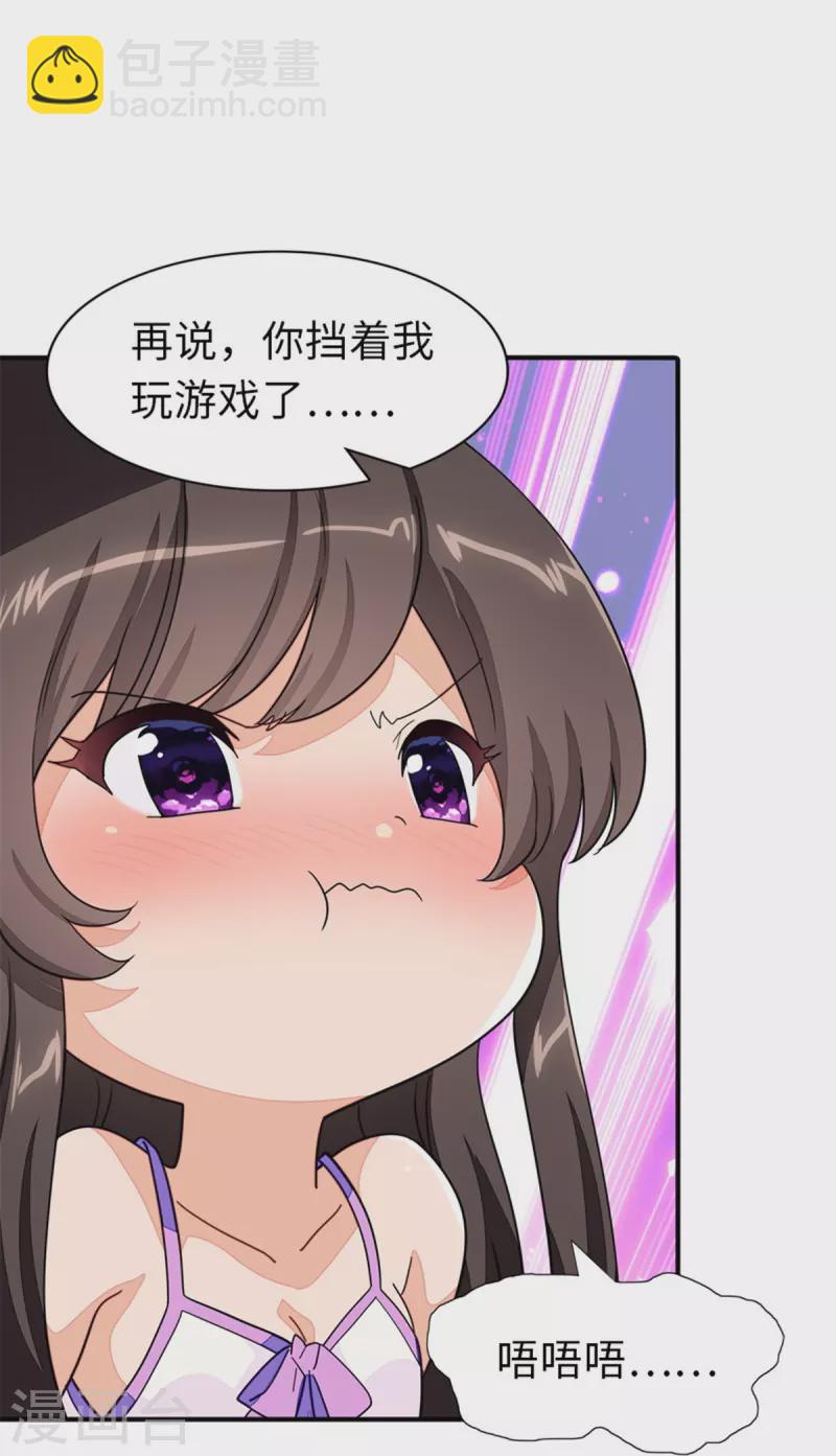 第268话-第273话