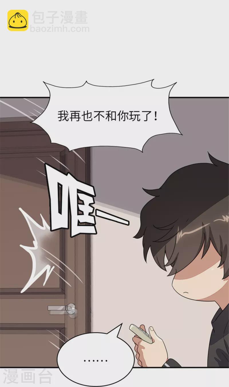 第268话-第273话