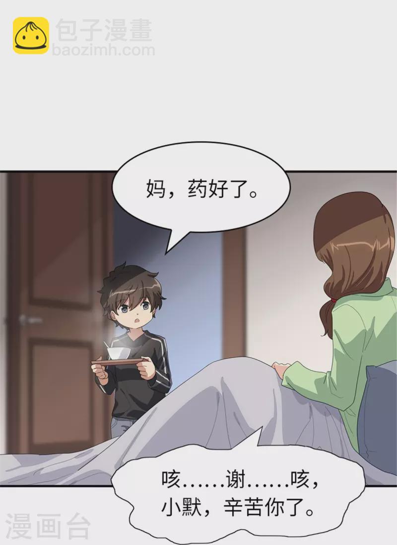 第268话-第273话