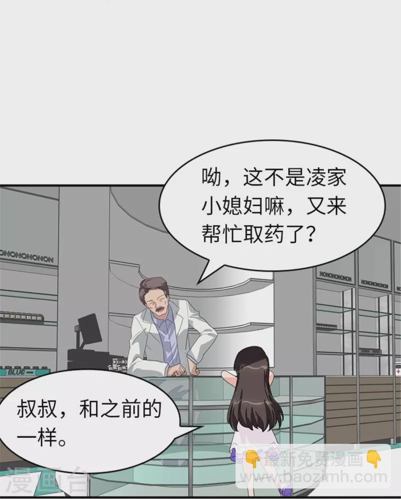 第268话-第273话