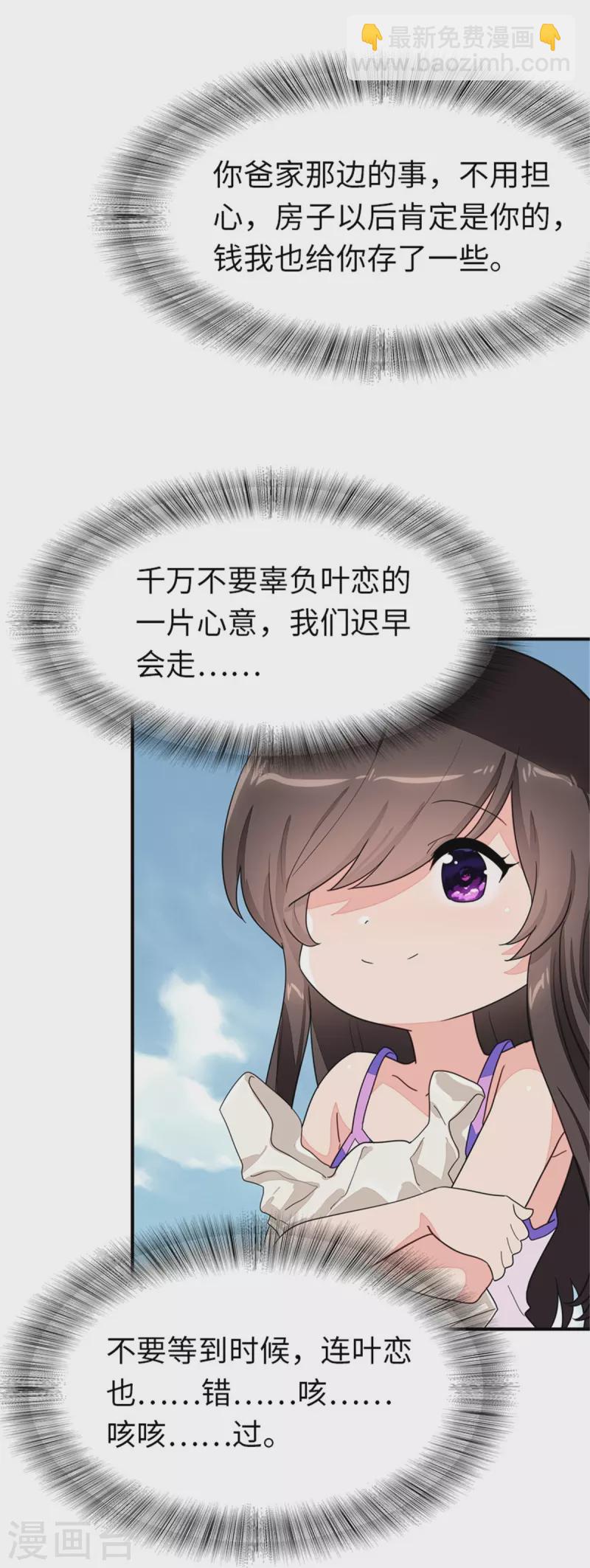 第268话-第273话