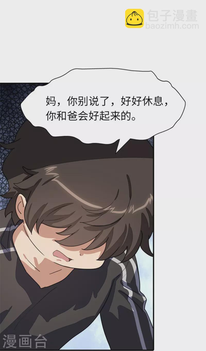 第268话-第273话