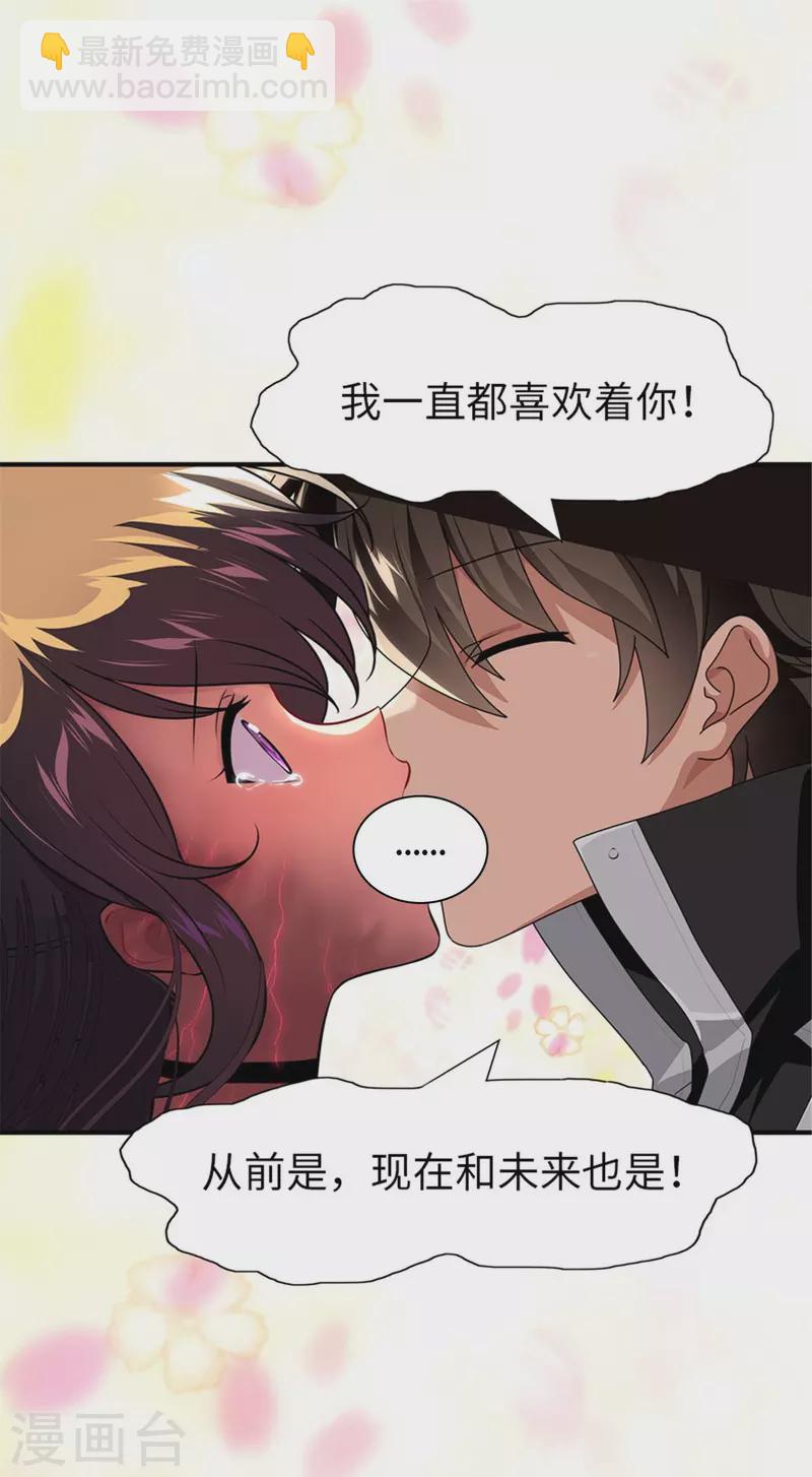 第268话-第273话