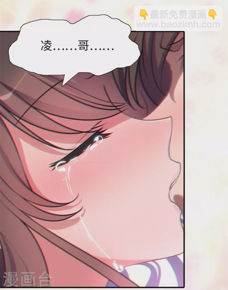第268话-第273话