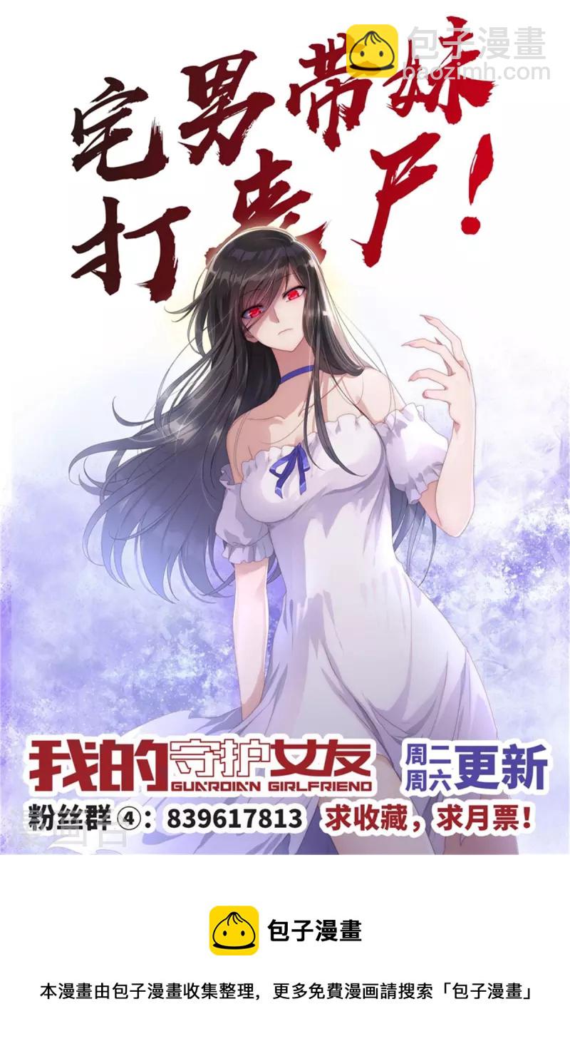 第268话-第273话