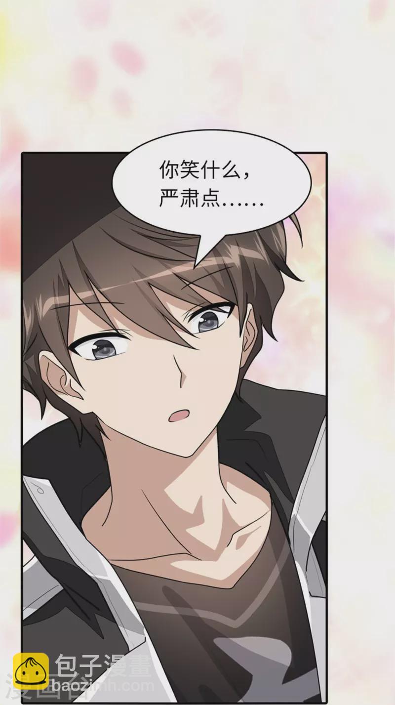 第268话-第273话