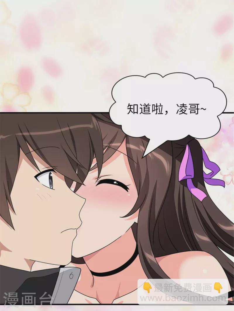 第268话-第273话