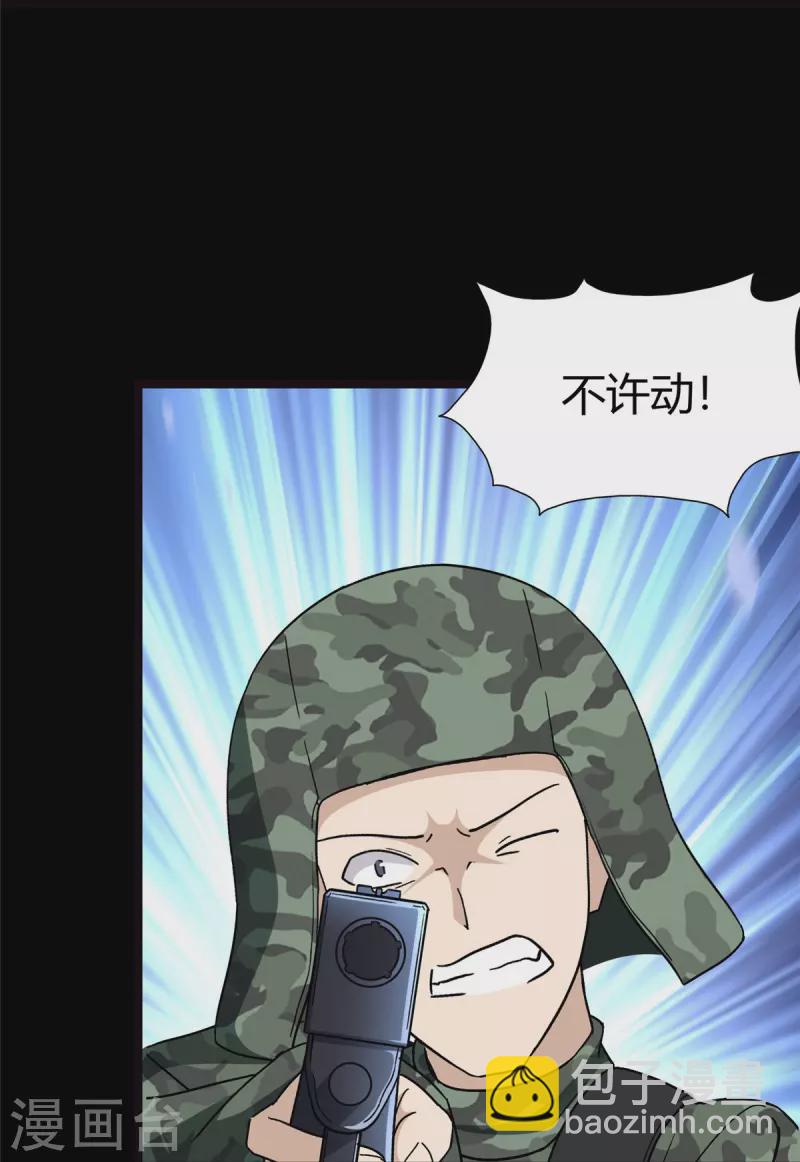 第270话(1/2)-第275话