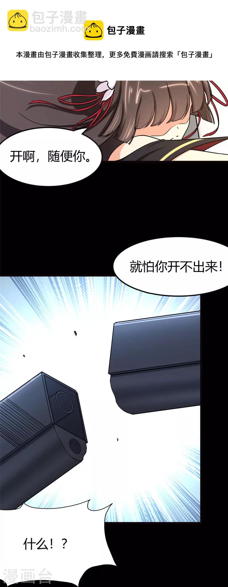 第270话(1/2)-第275话