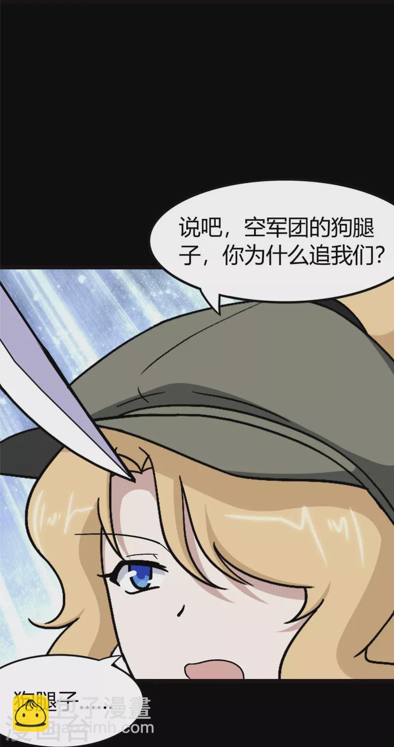 第270话(1/2)-第275话