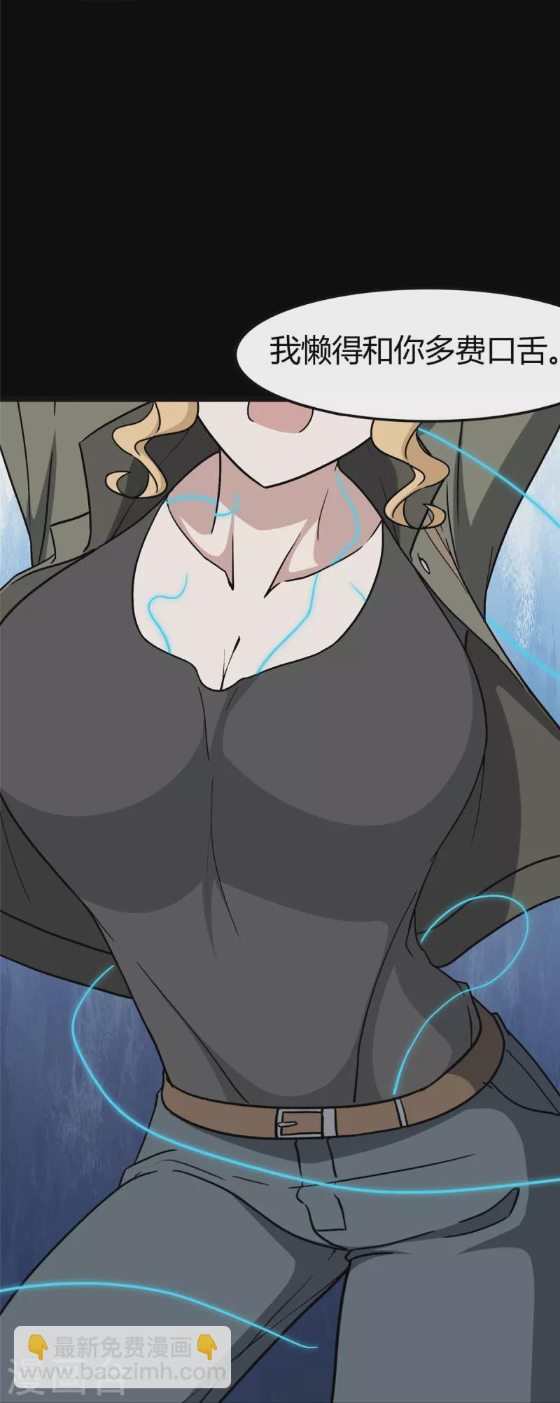 第270话(1/2)-第275话