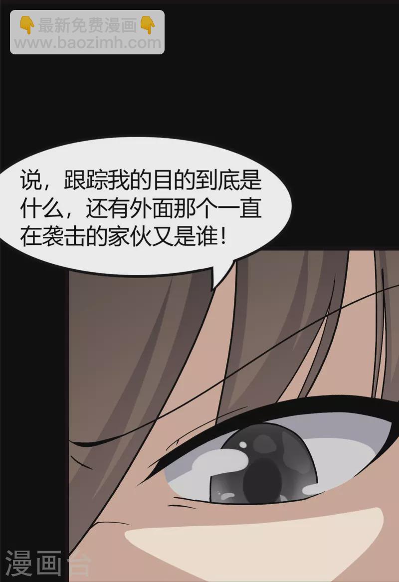 第270话(1/2)-第275话
