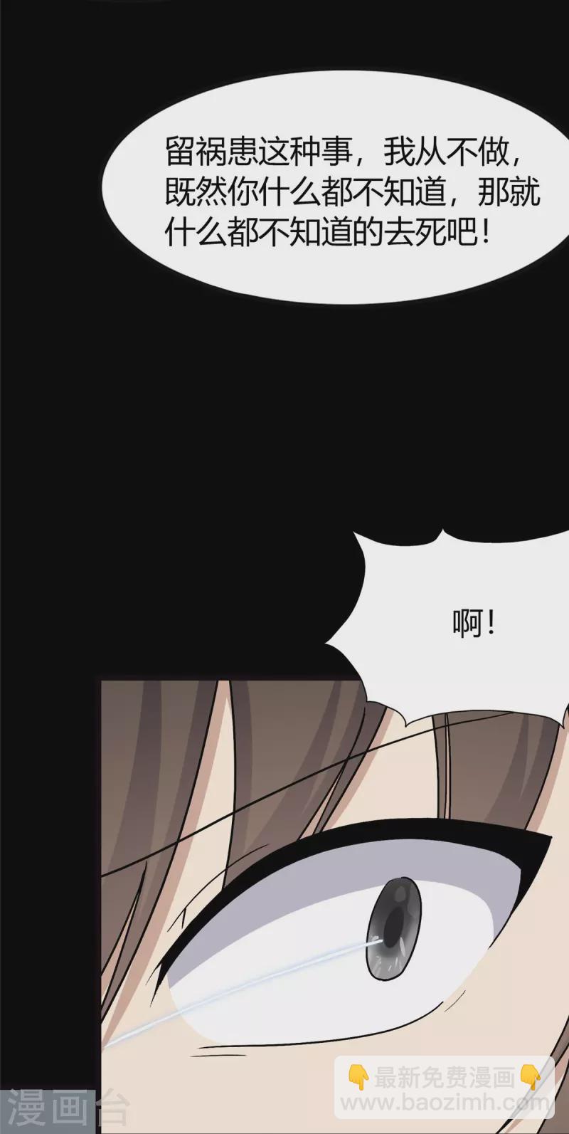 第270话(1/2)-第275话