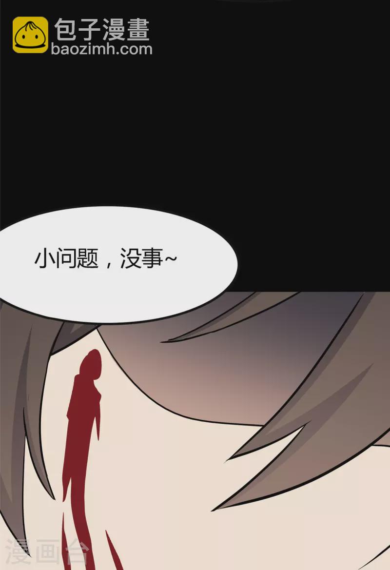 第270话(1/2)-第275话