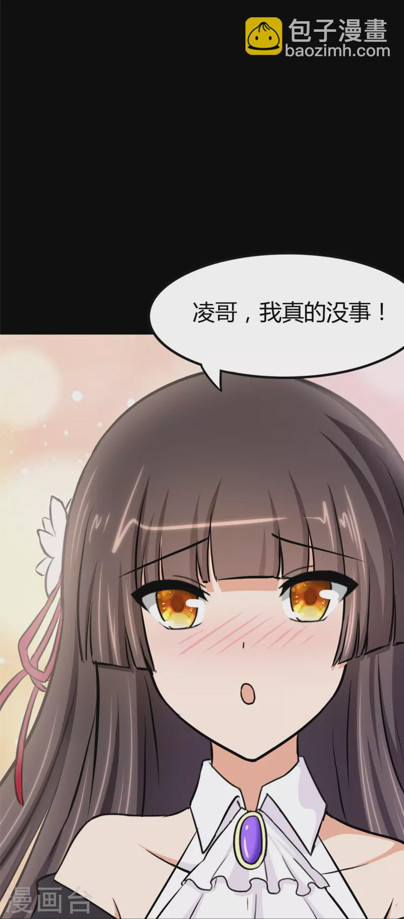 第270话(1/2)-第275话