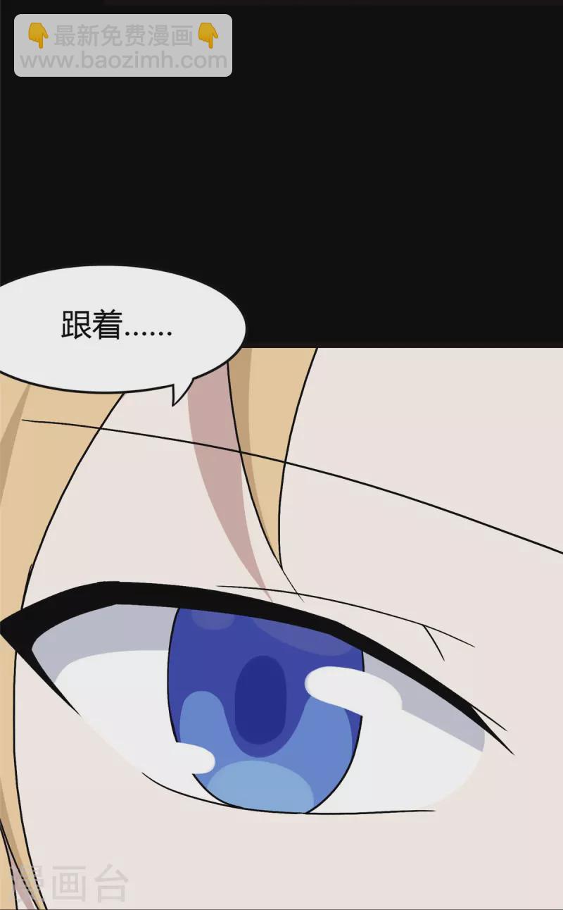 第270话(1/2)-第275话