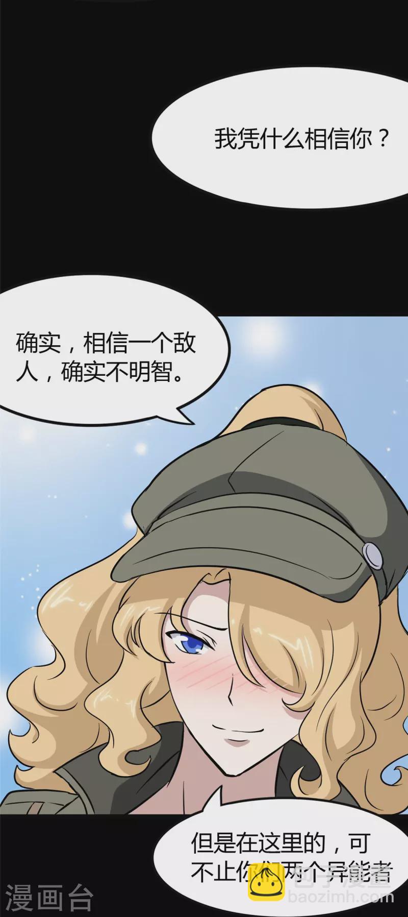 第270话(1/2)-第275话