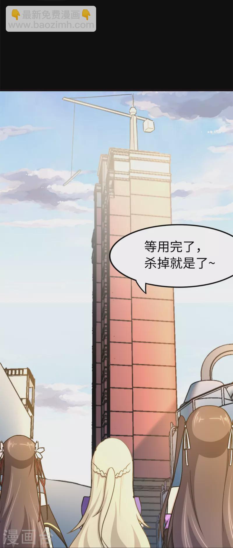 第272话(1/2)-第277话