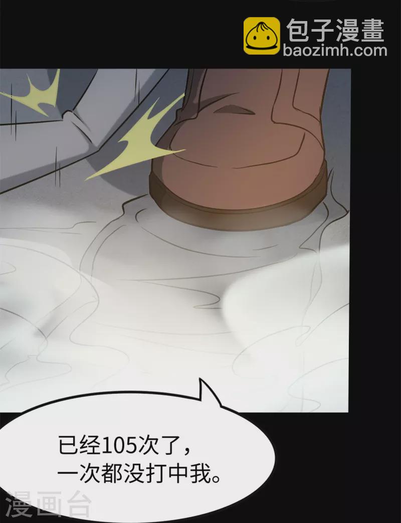 第272话(1/2)-第277话