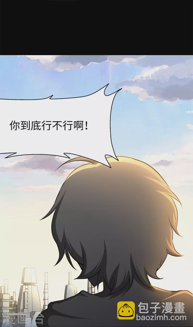 第272话(1/2)-第277话