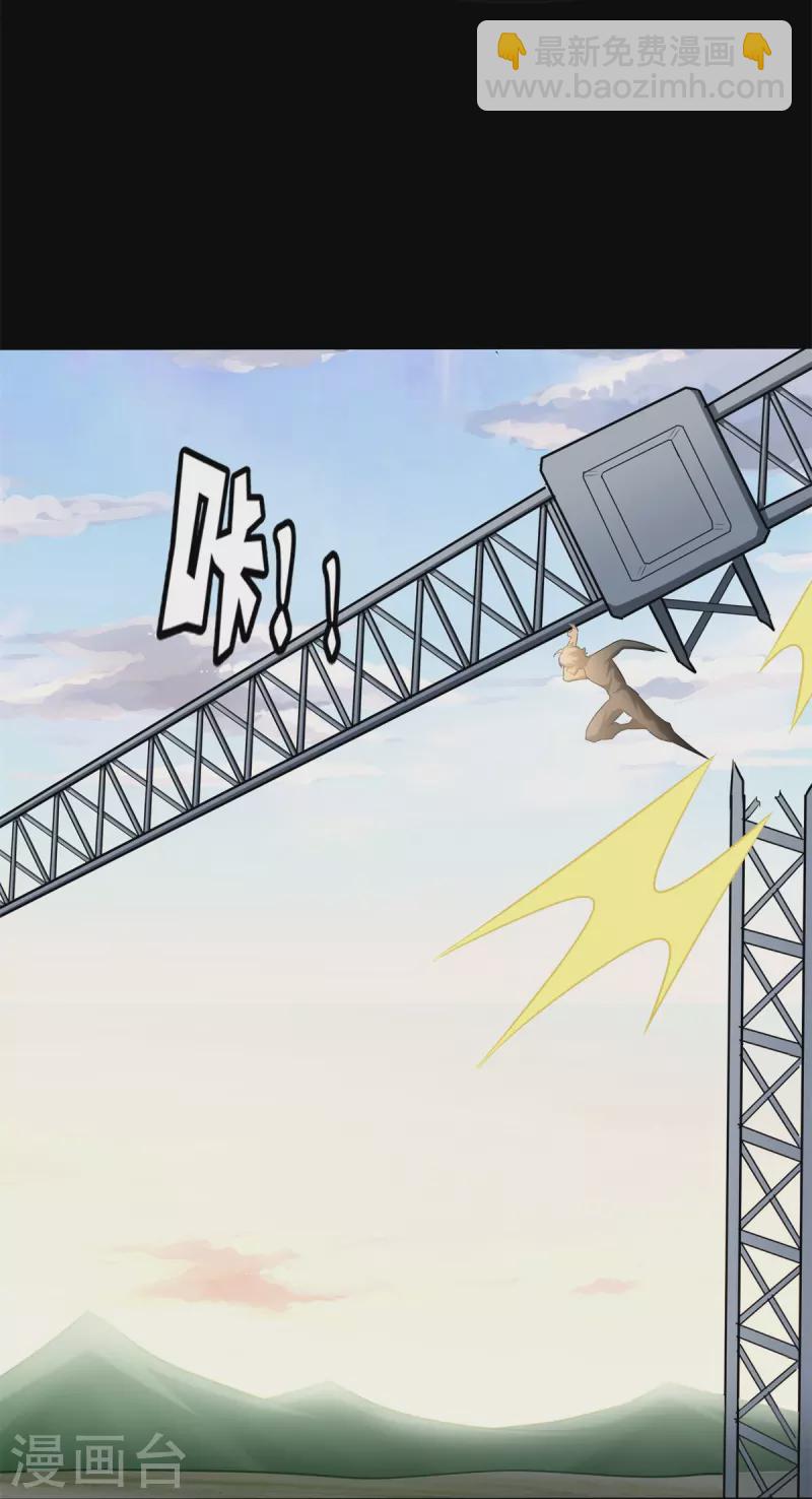 第272话(1/2)-第277话
