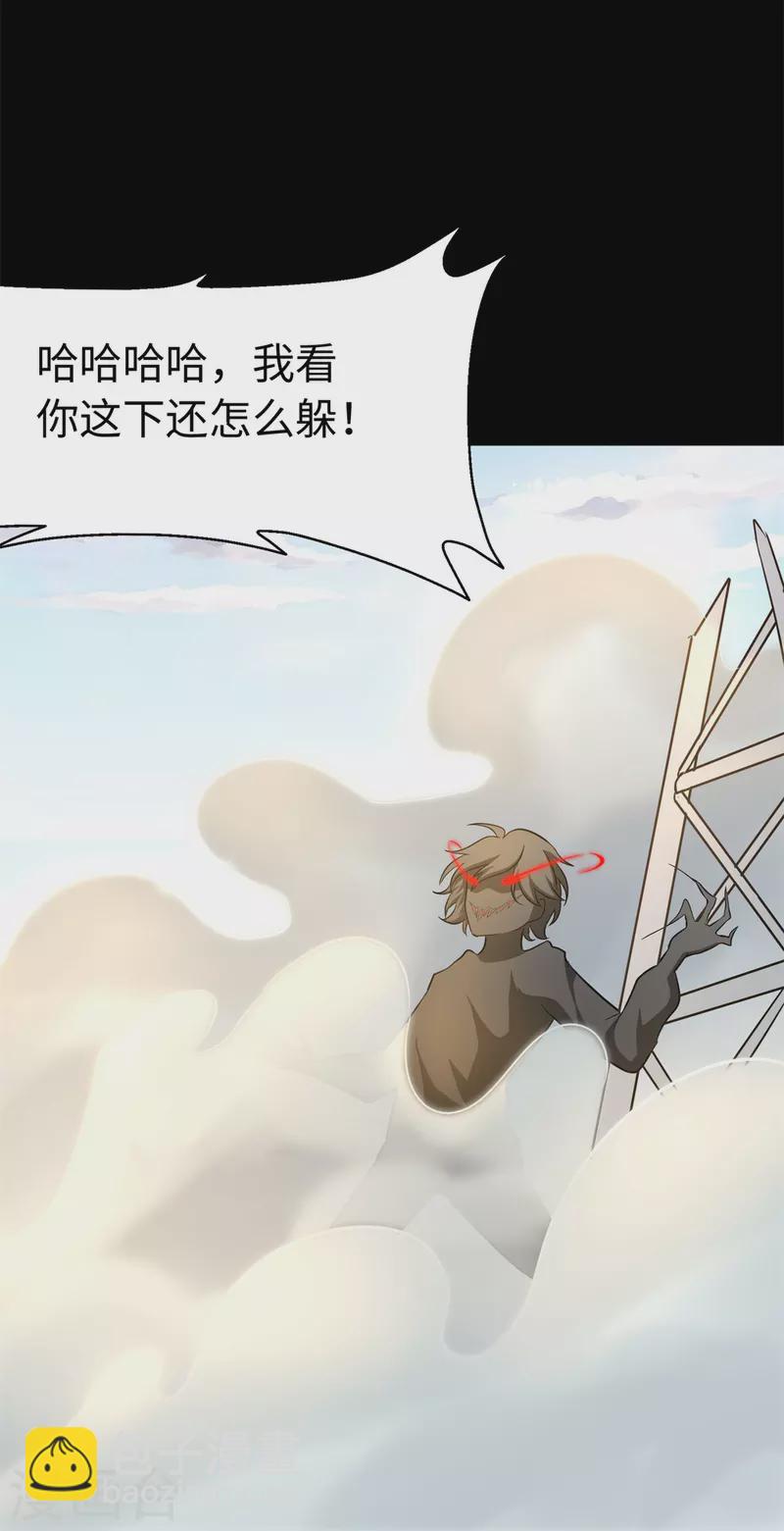 第272话(1/2)-第277话