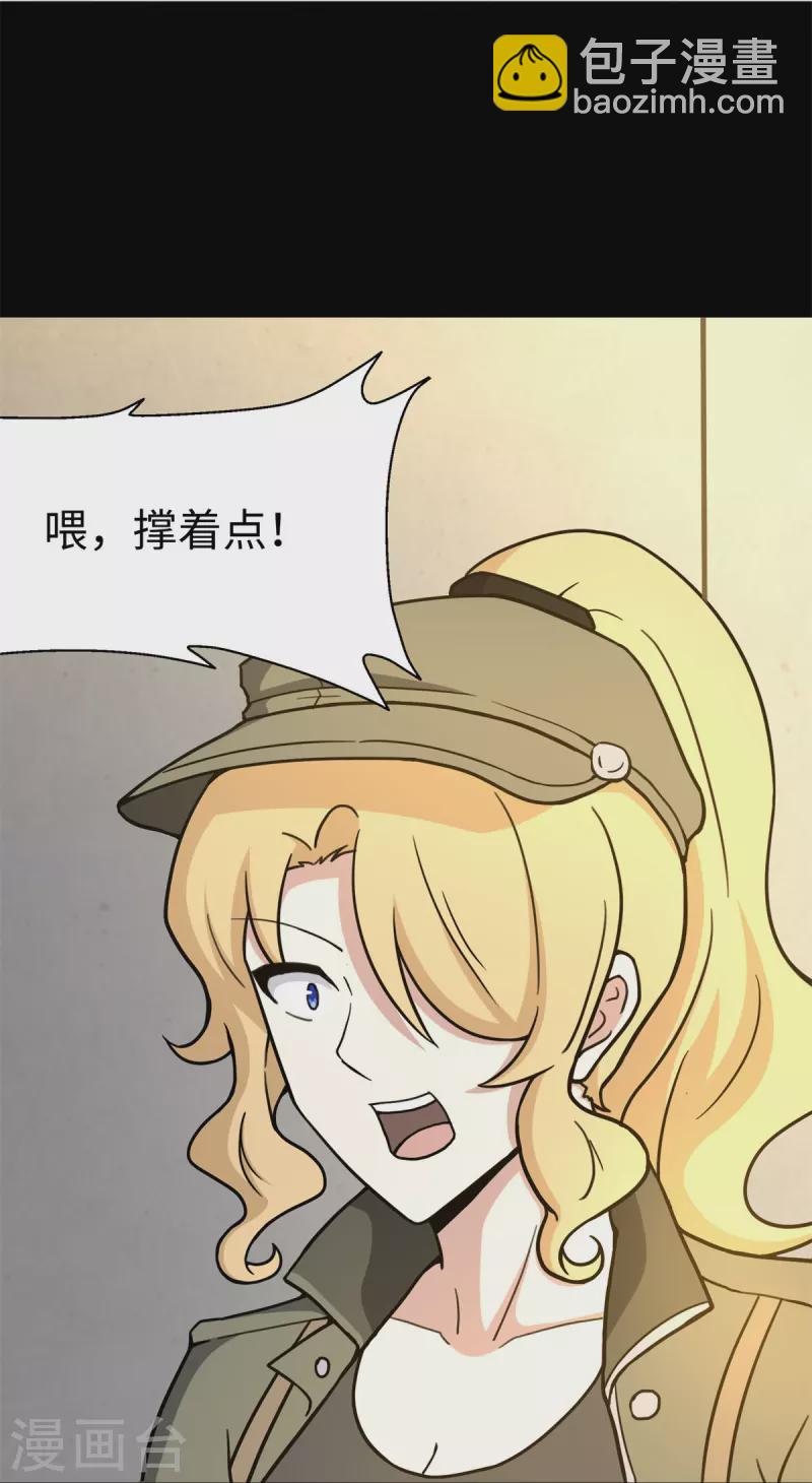 第272话(1/2)-第277话