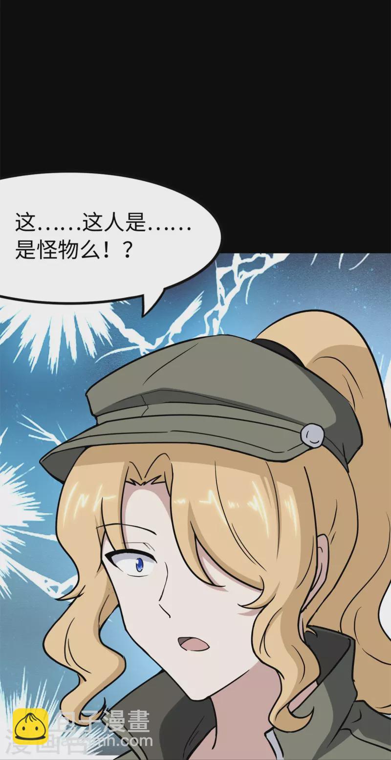 第272话(1/2)-第277话