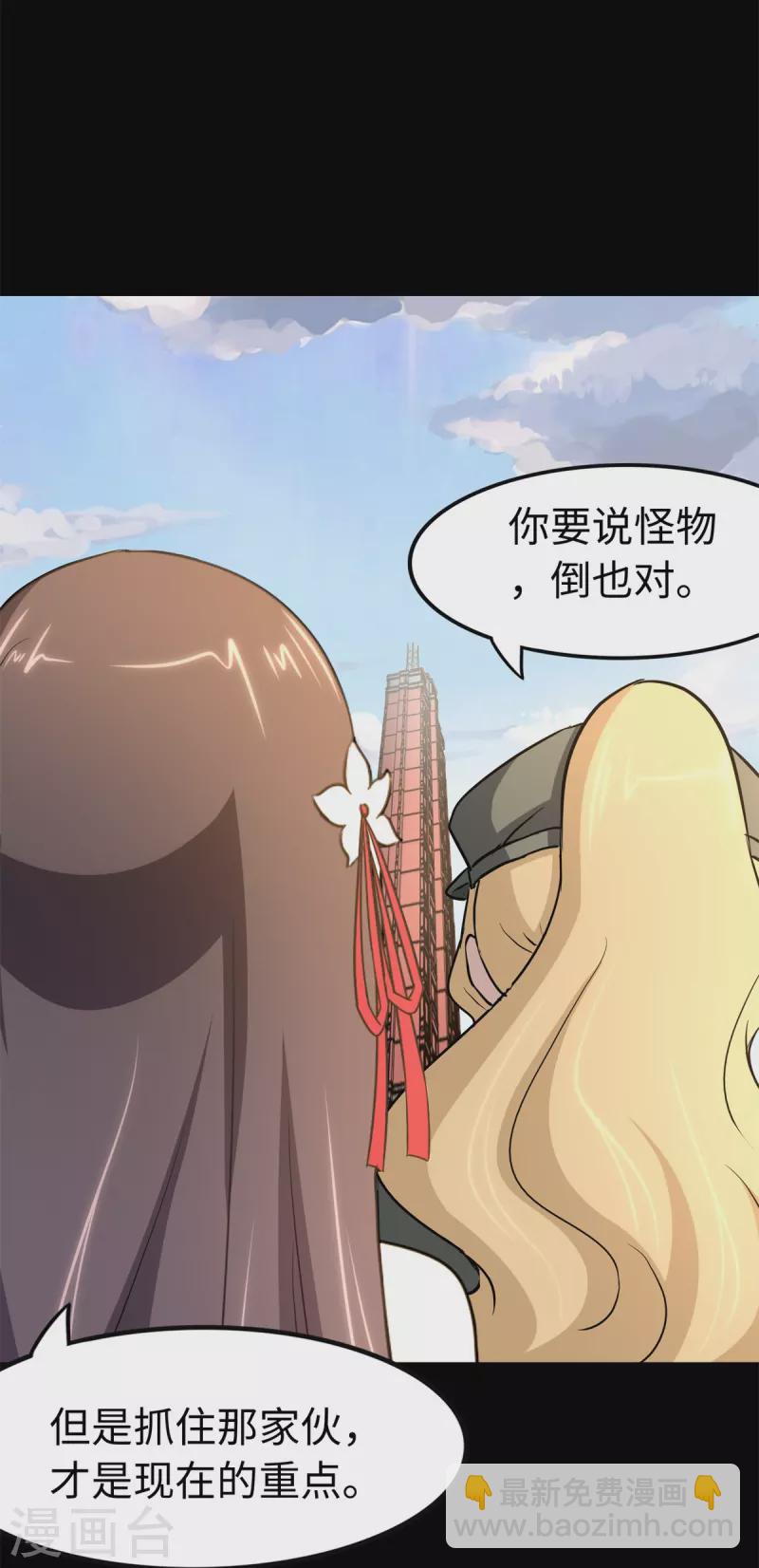 第272话(1/2)-第277话