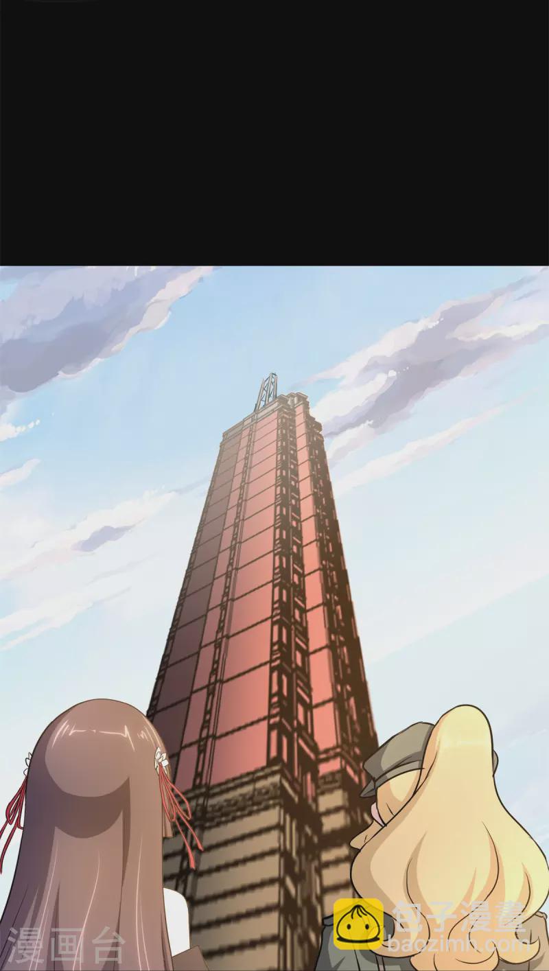 第272话(1/2)-第277话