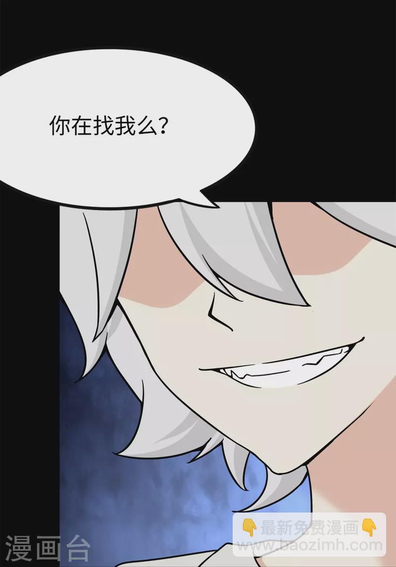 第272话(1/2)-第277话