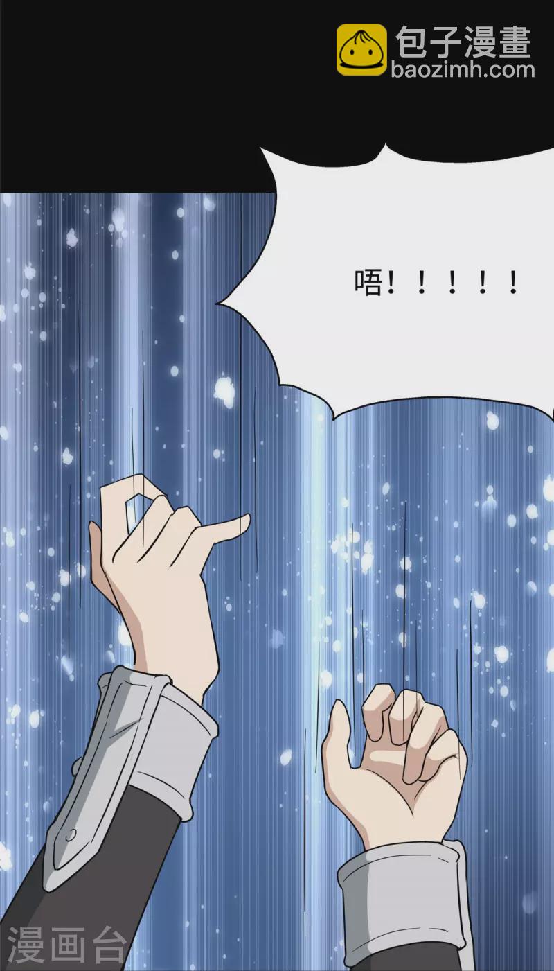 第274话(1/2)-第279话