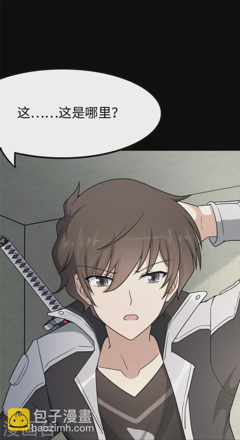 第274话(1/2)-第279话