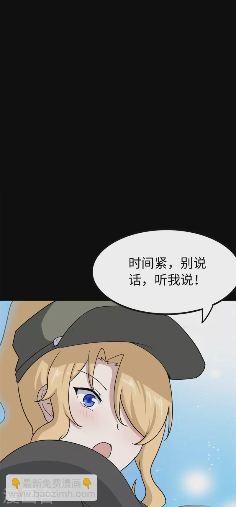 第274话(1/2)-第279话