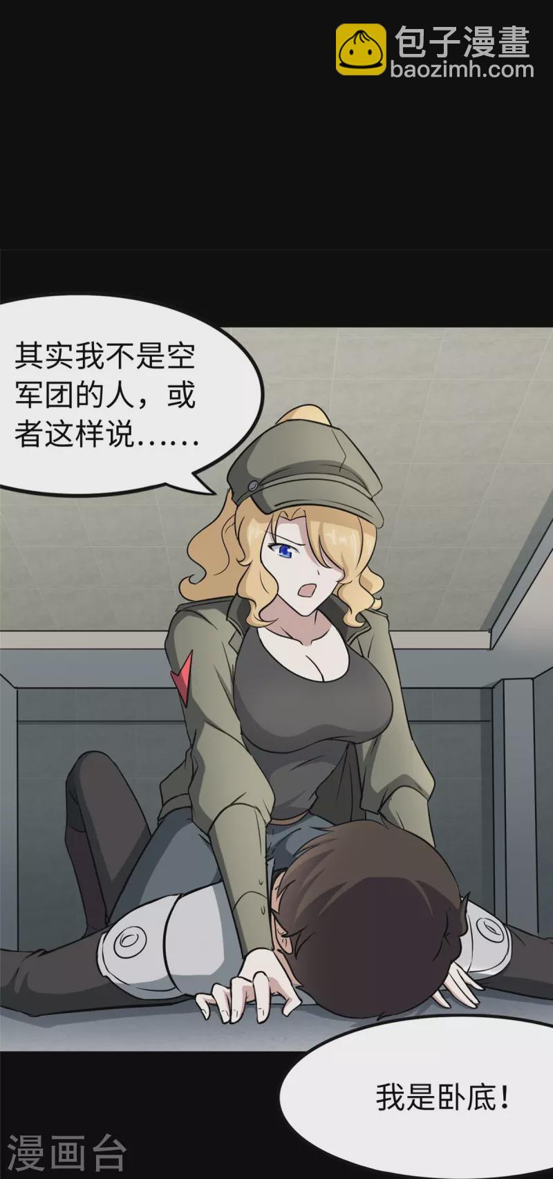 第274话(1/2)-第279话