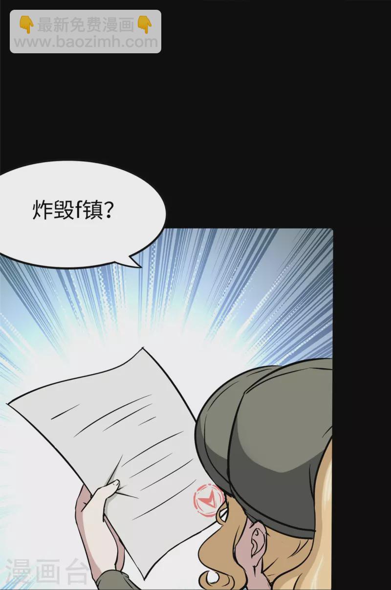 第274话(1/2)-第279话