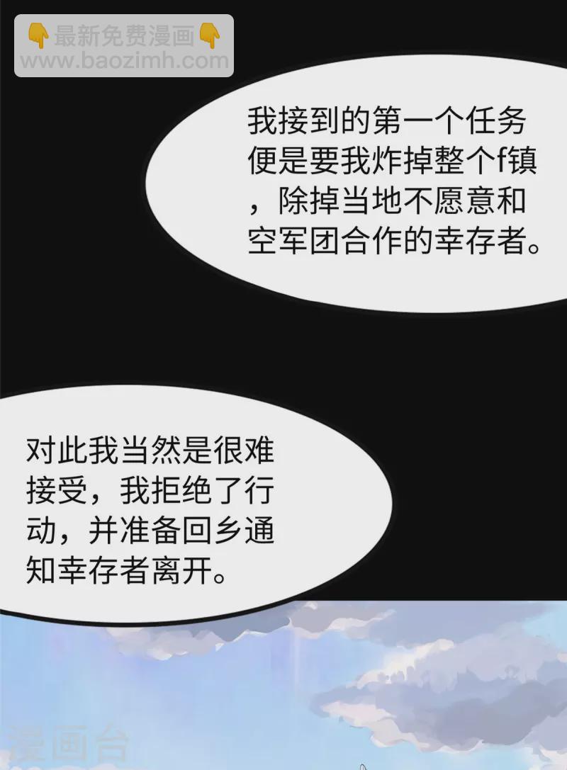 第274话(1/2)-第279话