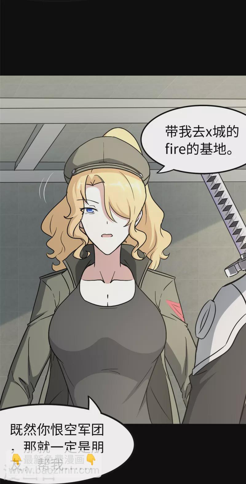 第274话(1/2)-第279话